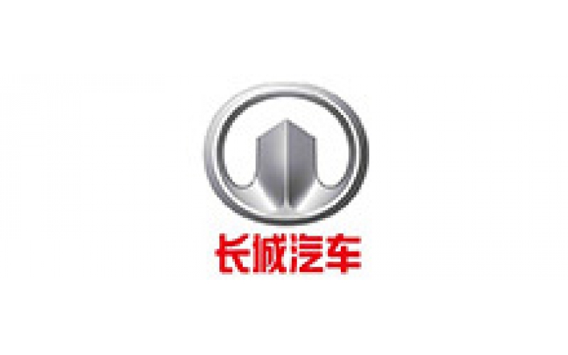長城汽車